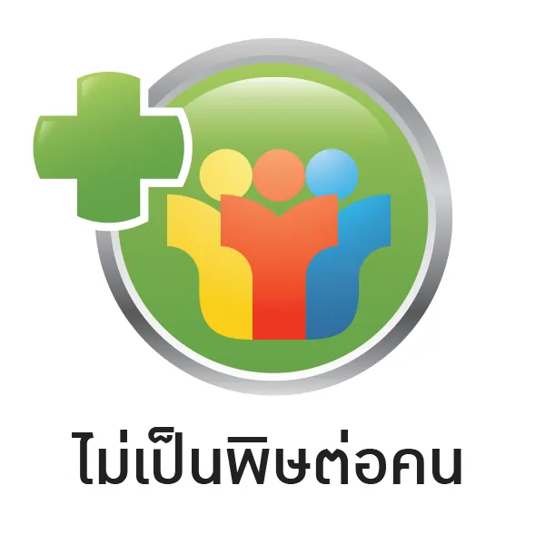 ปลอดภัยต่อสิ่งมีชีวิต