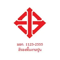 มอก. 1123-2555
