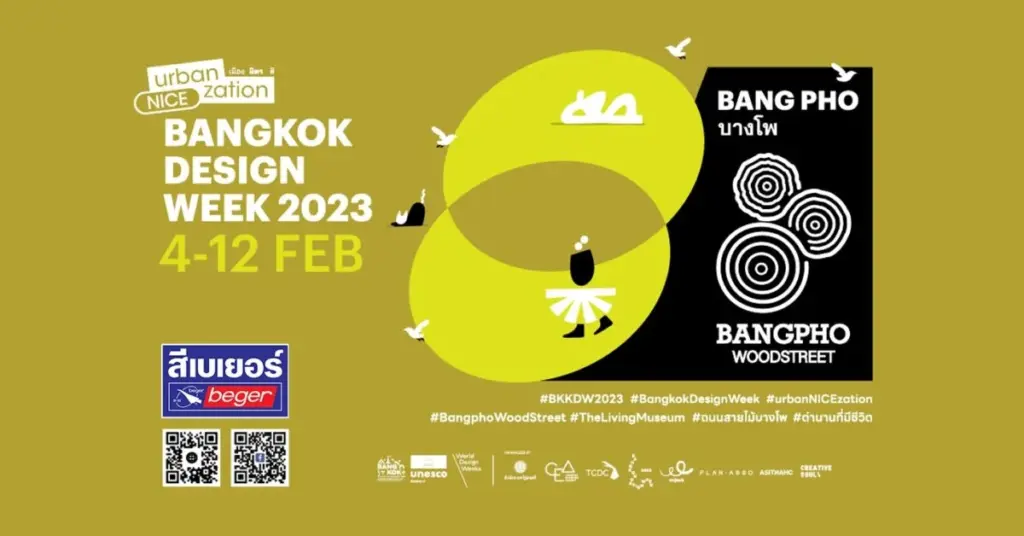 ช้อปสีงานไม้เบเยอร์โปรโมชั่นปังสุดในรอบปี ที่งาน Bangpo Wood Street 4-12 ก.พ. 2023 เท่านั้น