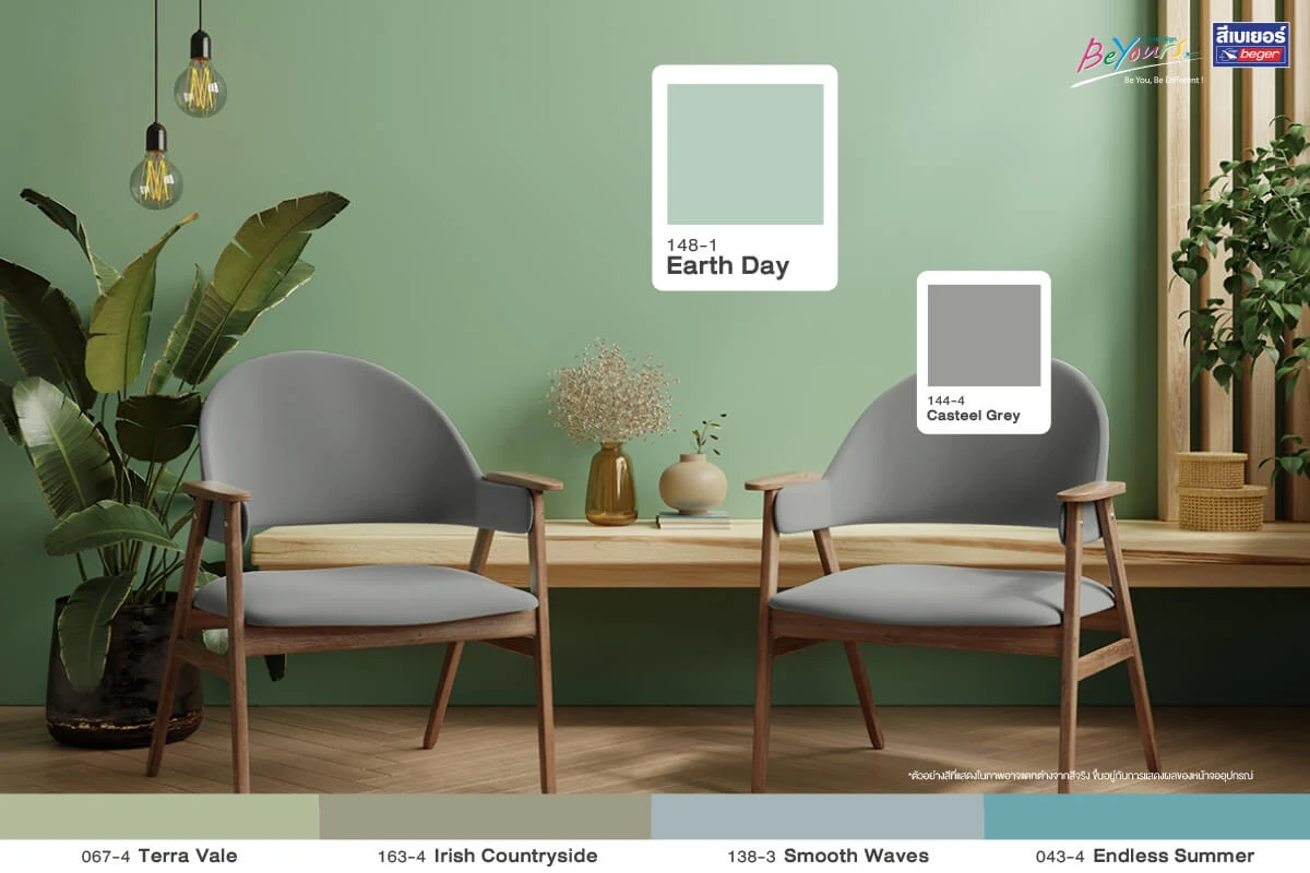 สีห้องโทนเย็นสีเขียว