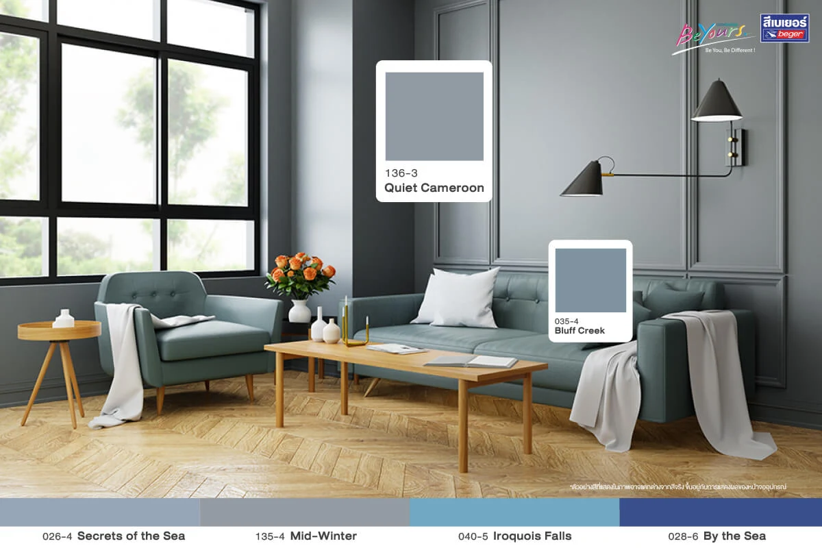 สีห้องโทนเย็นสีฟ้า