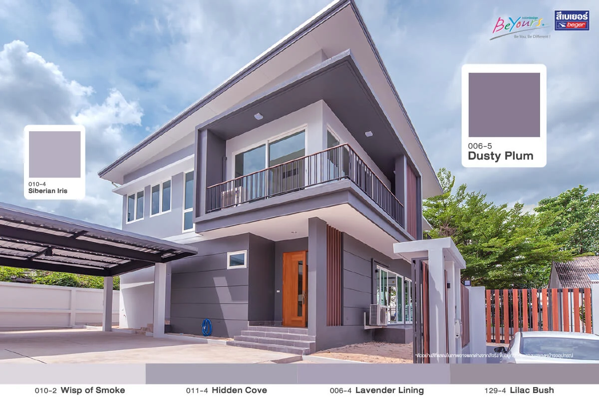 ทาสีบ้านโทนเย็นสีม่วง ภายนอก