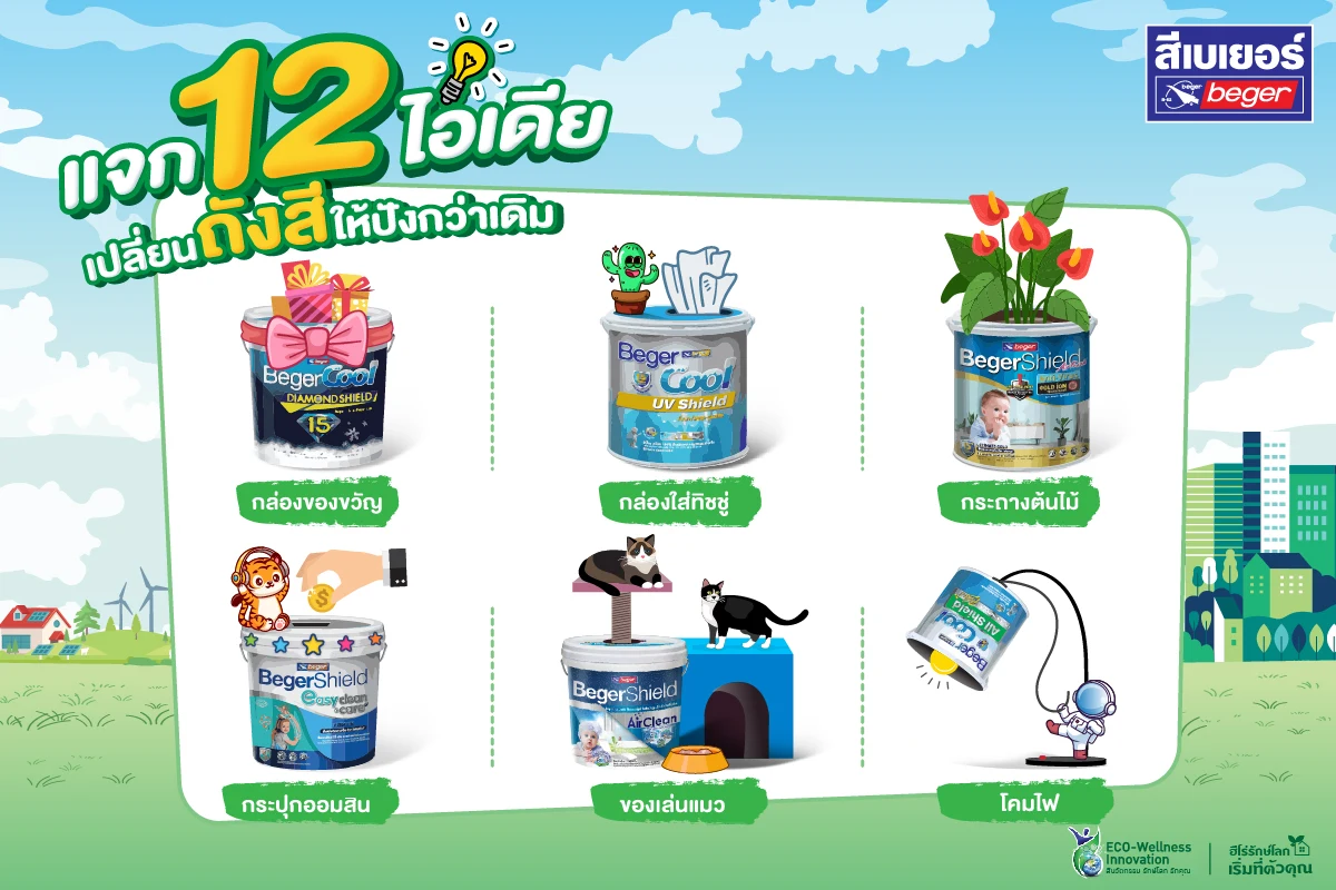 12 paint bucket ideas 02