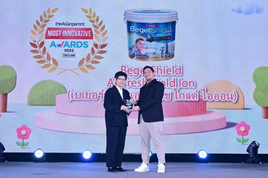 เบเยอร์ชิลด์ แอร์เฟรช โกลด์ ไอออน รับรางวัล Most Innovative ผลิตภัณฑ์สีทาภายในที่ดีที่สุด จากเวที theAsianparent Awards 2023