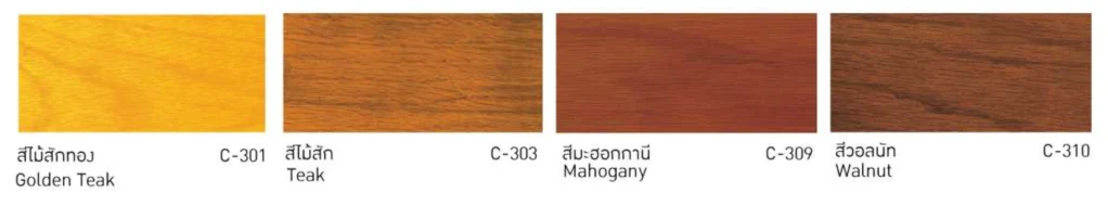 เฉดสี Beger B-5000 Polyurethane 2K Colour