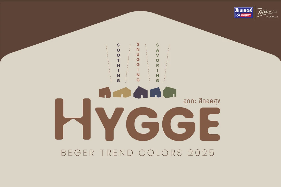 hygge