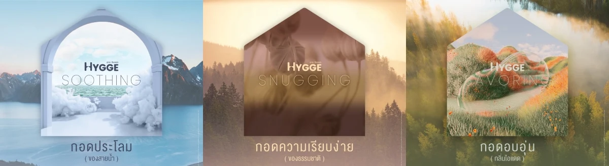 soothing, snugging, savoring