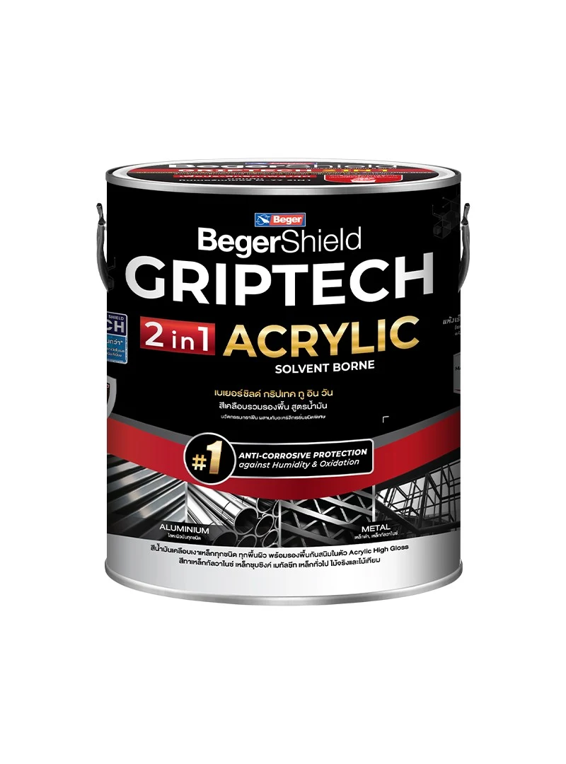 ฺbegershield-griptech-2in1