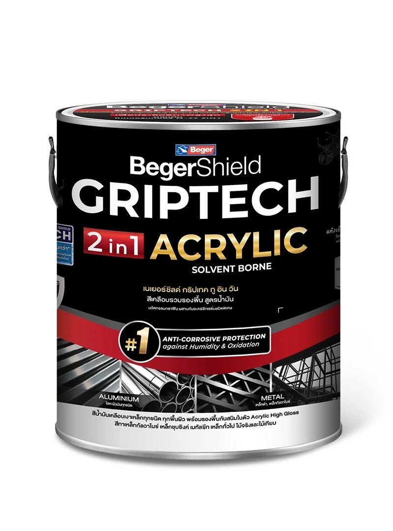 BegerShield GRIPTECH 2in1