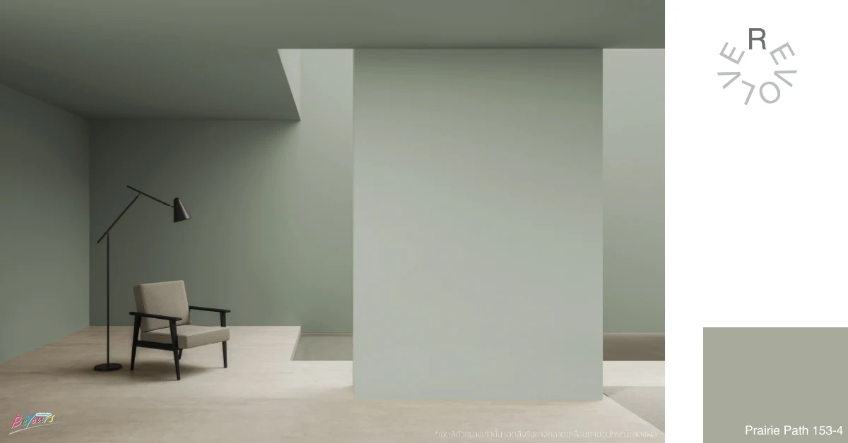 beger beyours color trends 2022 Color of the year 2022 