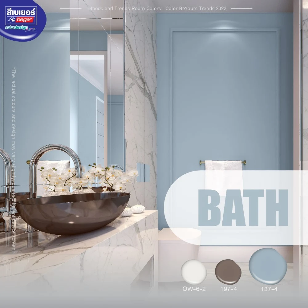 เลือกสีห้องตามเทรนด์สี Color Trends 2022 ห้องน้ำ จาก Color BeYours