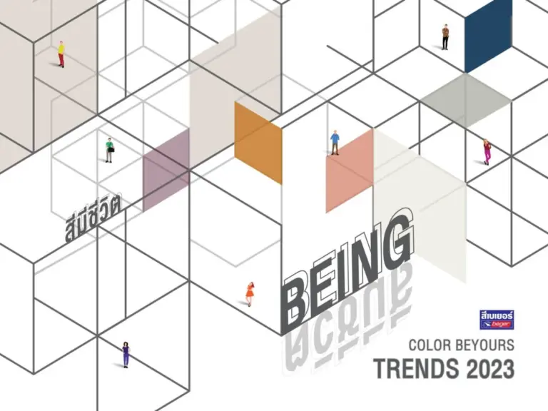 BEGER COLOR BEYOURS TRENDS 2023 | เทรนด์สีแห่งปี 2566 | BEING