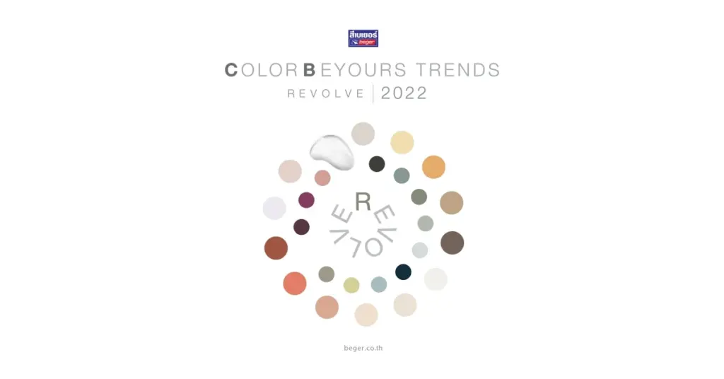 BEGER COLOR BEYOURS TRENDS 2022 | เทรนด์สีแห่งปี 2565 | REVOLVE