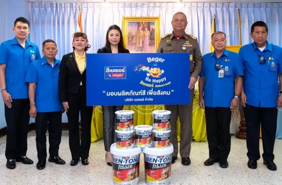 เบเยอร์สนับสนุนสีแก่มูลนิธิราชประชานุเคราะห์ ในพระบรมราชูปถัมภ์ เพื่อให้มูลนิธิฯ ใช้ดำเนินกิจกรรมเพื่อสังคม