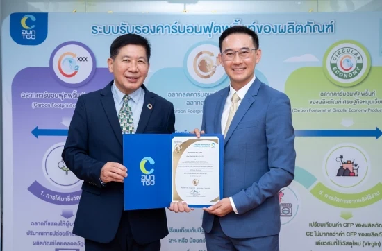 “สีเบเยอร์คูล” คว้าฉลากลดโลกร้อน รายแรก และรายเดียวในไทย