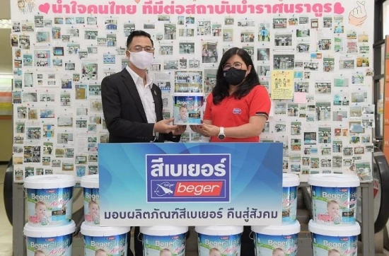เบเยอร์มอบผลิตภัณฑ์สีนวัตกรรมแก่สถาบันบำราศนราดูร