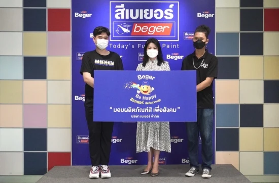 เบเยอร์ มอบสีทาอาคารแก่ค่ายอาสา "ปันฮักม่วนคักชัยภูมิ"