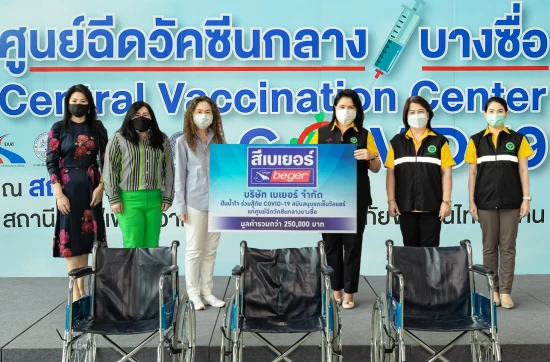 ร่วมปันน้ำใจ สนับสนุนรถเข็นวีลแชร์