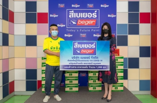 เบเยอร์ปันน้ำใจ ช่วยเหลือชุมชนบ้านครัว