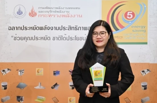 เบเยอร์รับรางวัลฉลากประหยัดพลังงานประสิทธิภาพสูง