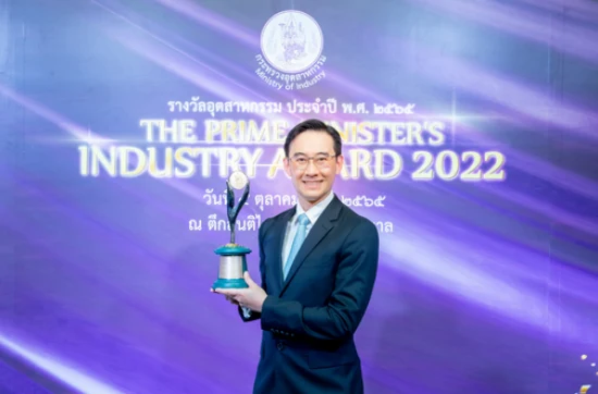 เบเยอร์ คว้ารางวัลอุตสาหกรรมดีเด่นประจำปี 2565 ประเภทการจัดการโลจิสติกส์และโซ่อุปทาน