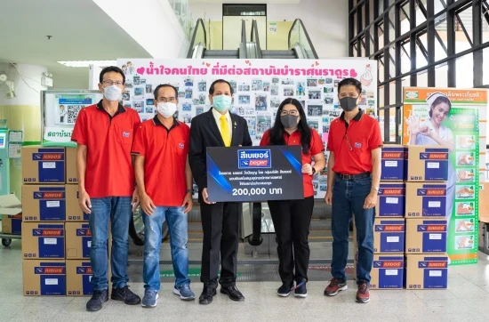 เบเยอร์มอบเงินกิจกรรม “เบเยอร์รัน..วิ่งปันบุญ”