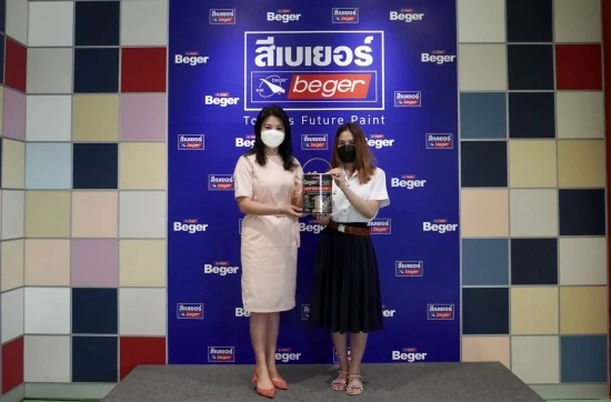 เบเยอร์ ส่งต่อความสุขผ่านค่ายอาสาพัฒนาสังคมและบำเพ็ญประโยชน์