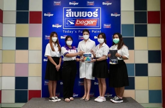 เบเยอร์ ร่วมสนับสนุนสร้างสื่อการเรียนรู้ตามหลักการพัฒนาสมอง (BBL)