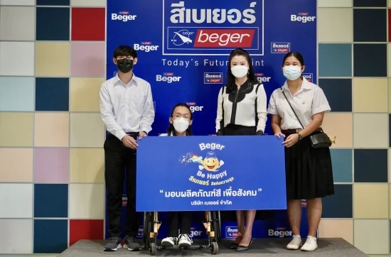 ร่วมสนับสนุนผลิตภัณฑ์สีแก่ค่ายเพื่อนเด็ก