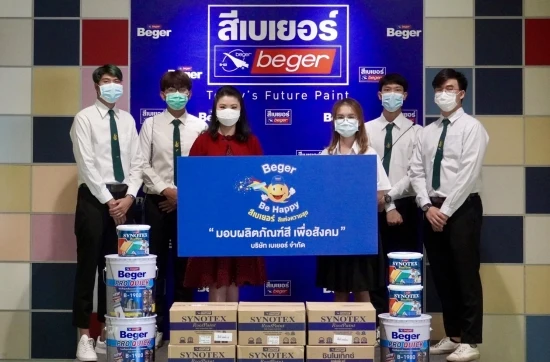 เบเยอร์ สนับสนุนกิจกรรมพัฒนาสังคม พร้อมส่งสุขด้วยสี