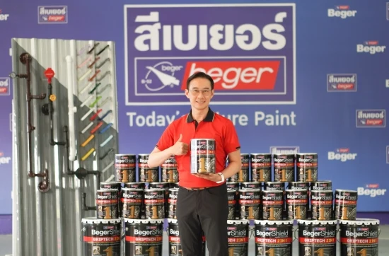 เบเยอร์ ตอกย้ำผู้นำสีทูอินวัน ส่งเบเยอร์ชิลด์ กริปเทค กระตุ้นตลาด
