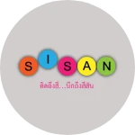 ร้านขายสีออนไลน์ สีสัน