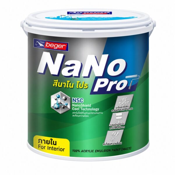 Nano Pro Primer for Interior #9200
