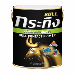 BULL Grey Primer KP040