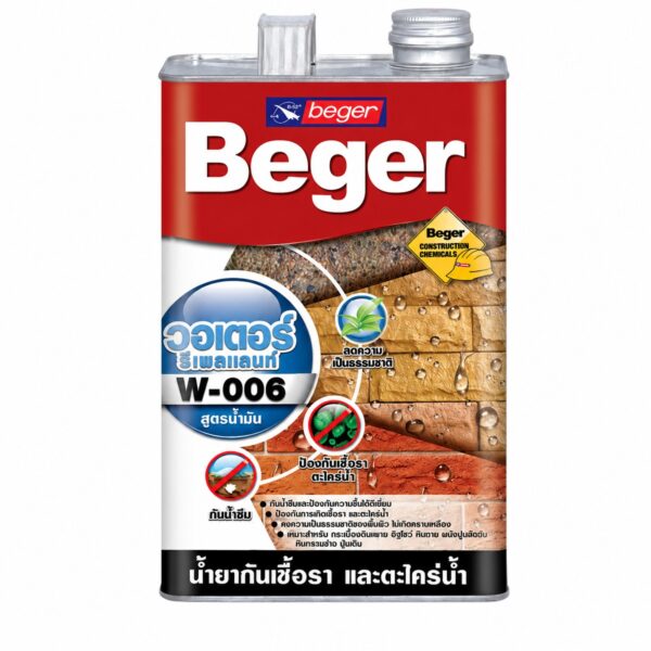 Beger Water Repellent W-006