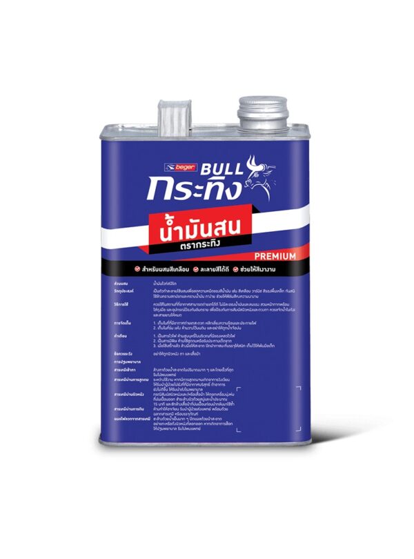 BULL Turpentine