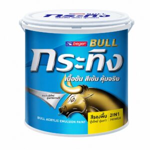 BULL 2IN1 Primer