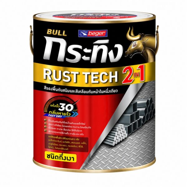 BULL Rust Tech 2IN1